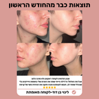 crema-ציפית משי פרימיום