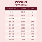 crema-תחתוני מחזור רב פעמיים