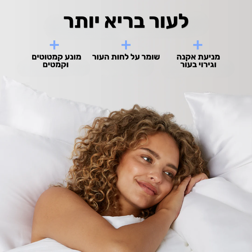 crema-ציפית משי פרימיום
