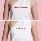 GRIP-כיסויי פטמה רב פעמיים
