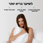 crema-ציפית משי פרימיום