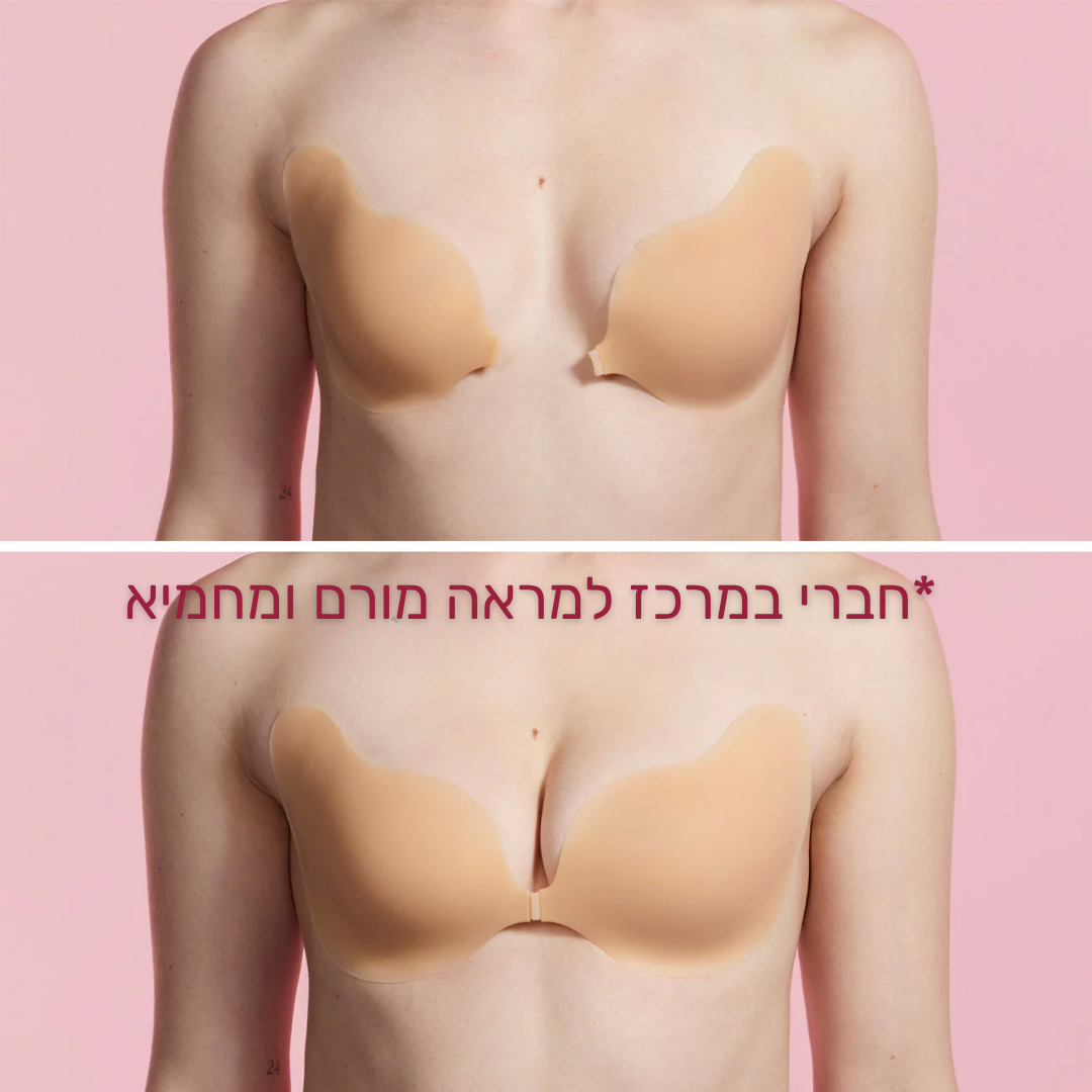 GLOW-חזיית פוש־אפ נצמדת בלתי נראית