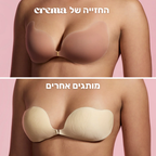 GLOW-חזיית פוש־אפ נצמדת בלתי נראית