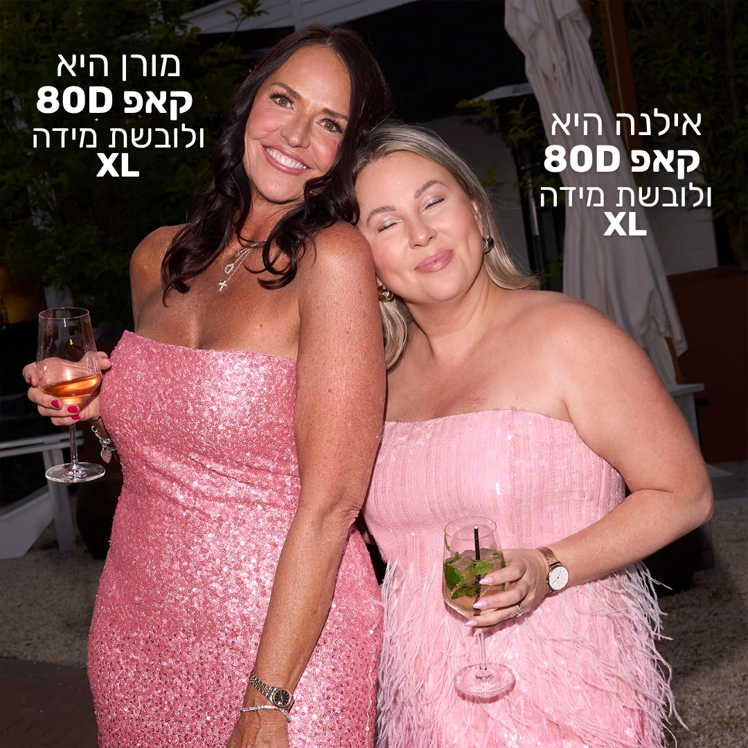 GLOW-חזיית פוש־אפ נצמדת בלתי נראית