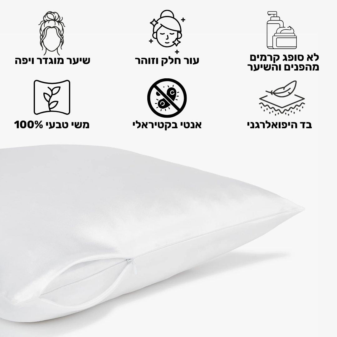 crema-ציפית משי פרימיום