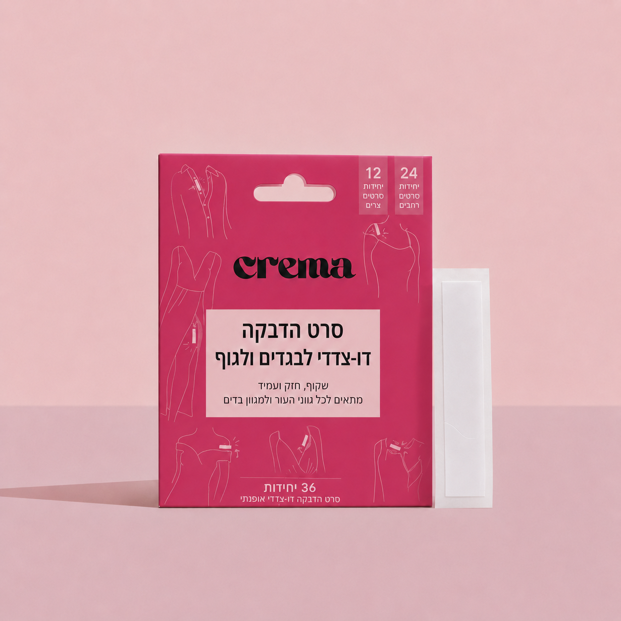 glow-טייפ אופנה דו־צדדי