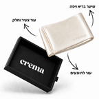 crema-ציפית משי פרימיום