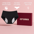 crema-תחתוני מחזור רב פעמיים